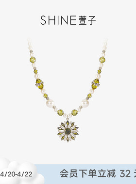 SHINE萱子饰品绿光森林系列花朵串珠长项链小众设计感早春配色