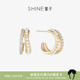 SHINE萱子饰品珍珠C圈耳环设计耳饰设计感耳钉生日礼物
