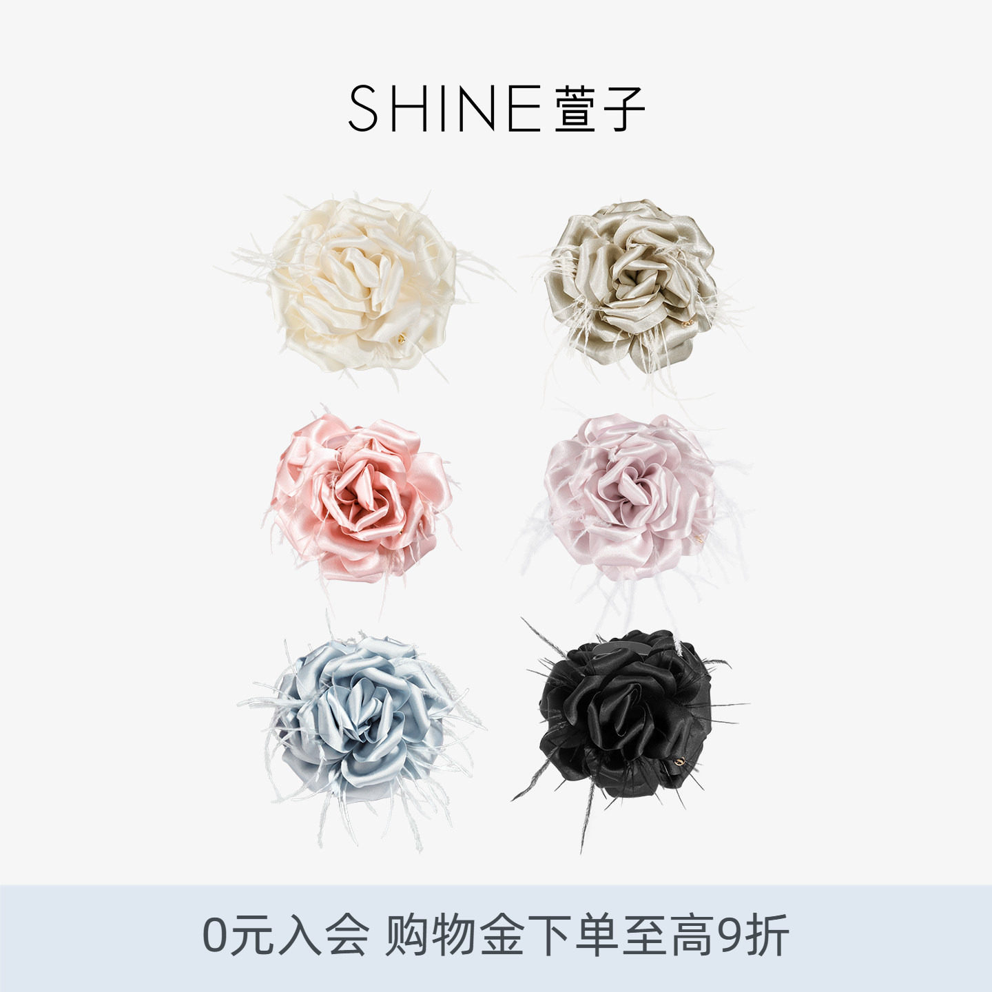 SHINE萱子饰品小花苞系列玫瑰花朵抓夹发抓氛围感约会穿搭