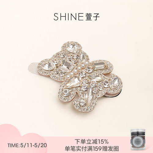 SHINE萱子甜美闪耀小熊边夹