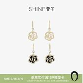 SHINE萱子饰品气质山茶花耳环女优雅大气耳挂生日礼物早春配色