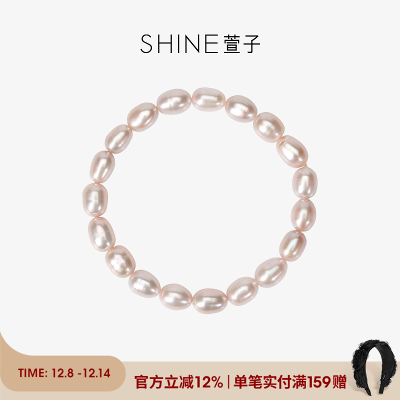 SHINE萱子优雅甜美淡水珍珠手链