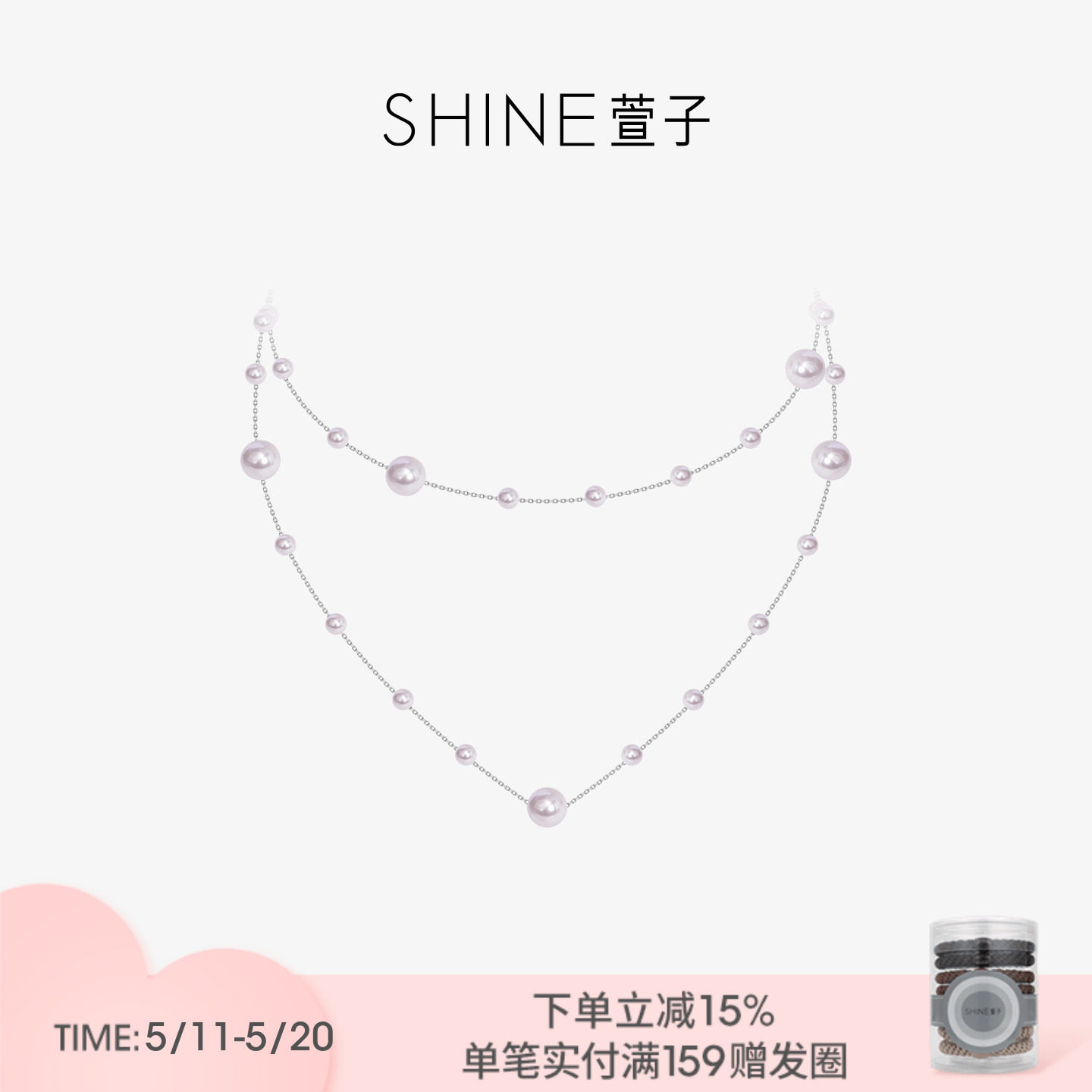 SHINE萱子饰品蔓塔玫瑰系列紫色珍珠叠戴项链生日礼物早春配色