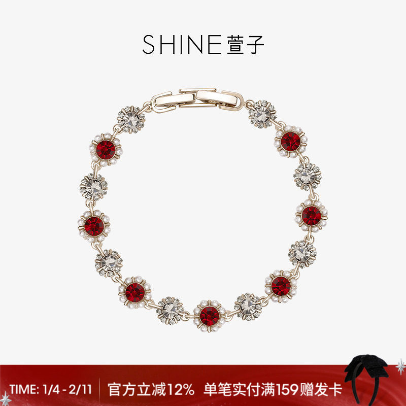 SHINE萱子饰品奢华复古手链精致璀璨花朵手串女轻奢高级感手饰,饰品/流行首饰/时尚饰品新,手链,淘宝优惠券,粉丝福利购,淘宝优惠卷