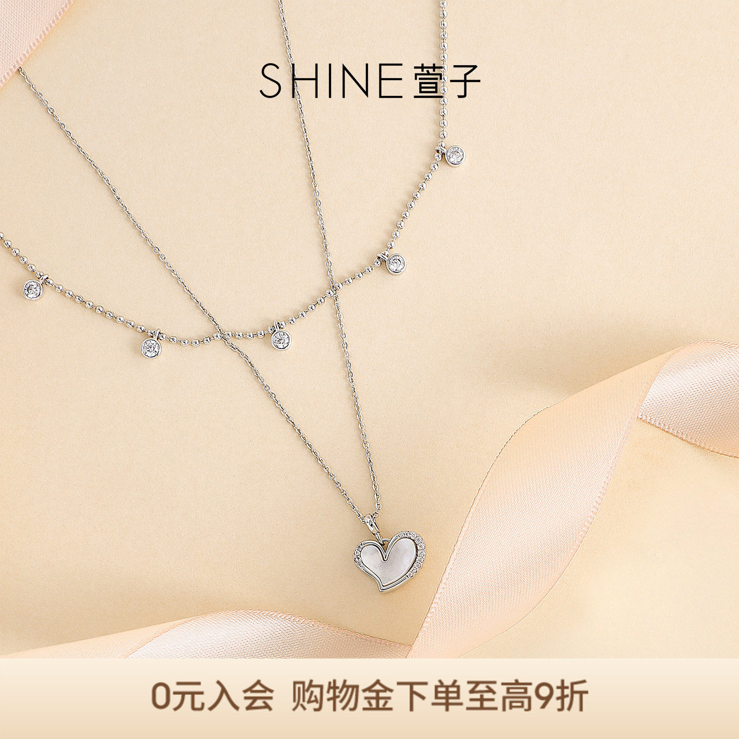 SHINE萱子饰品偏爱系列爱心耳钉项链手链套装心形吊坠锁骨链图片