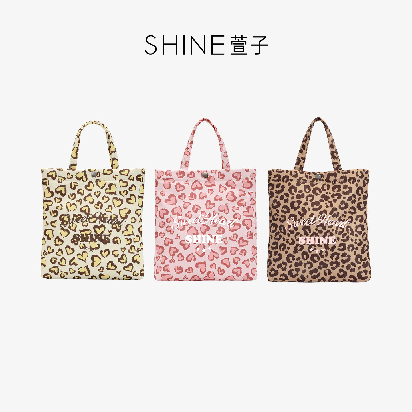【七七酱直播间】SHINE萱子饰品爱心豹纹系列复古时髦单肩包斜挎
