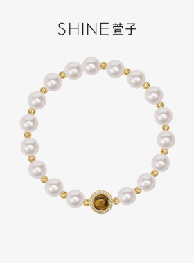 【汤圆TOYO】SHINE萱子饰品优雅精致珍珠手链时髦新中式手串DB