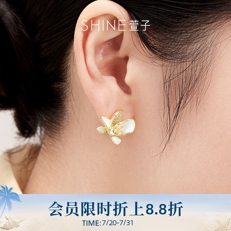 SHINE萱子饰品铃兰花朵耳钉