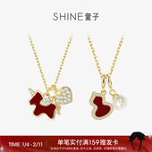 SHINE萱子饰品爱心独角兽项链葫芦锁骨链优雅甜美吊坠生日礼物