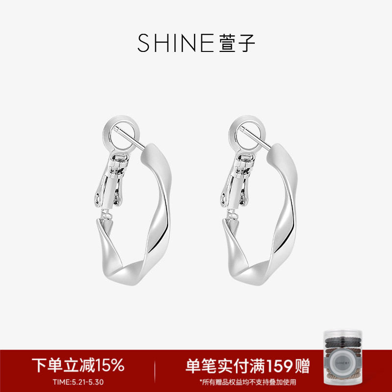 SHINE萱子饰品极简扭曲耳圈性冷淡风百搭耳环生日礼物早春配色