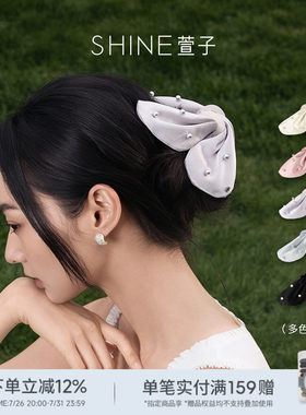 SHINE萱子饰品简约优雅抓夹