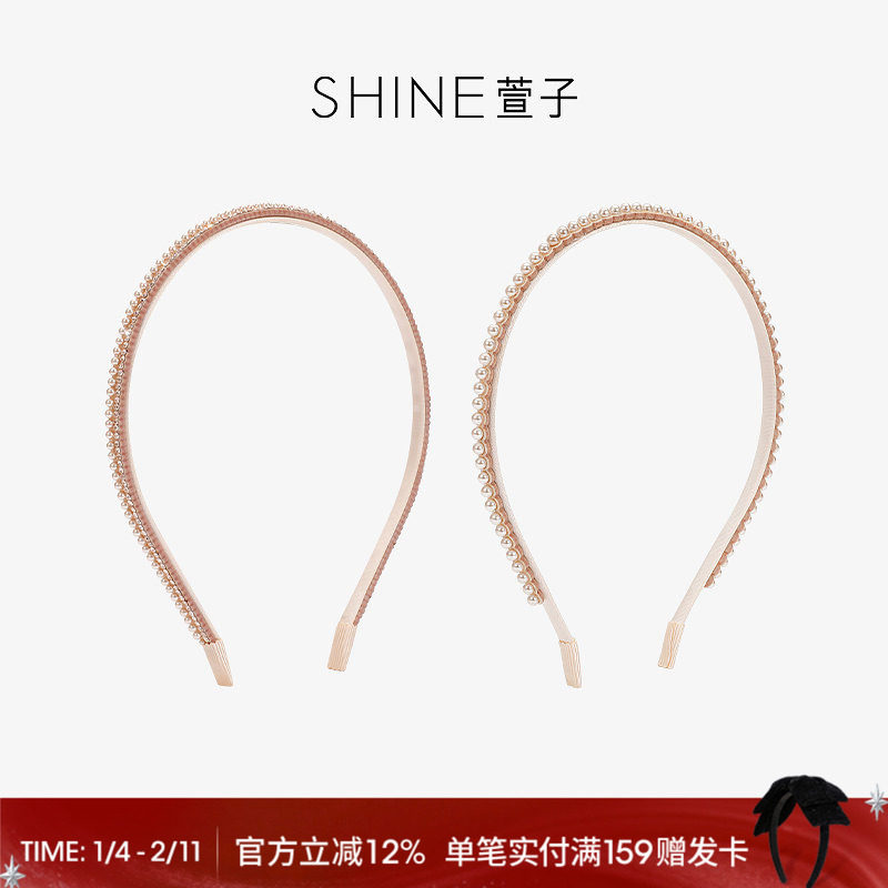 SHINE萱子饰品花影流光系列精致粉色珍珠细边发箍轻奢感发卡头箍,饰品/流行首饰/时尚饰品新,发饰,淘宝优惠券,粉丝福利购,淘宝优惠卷