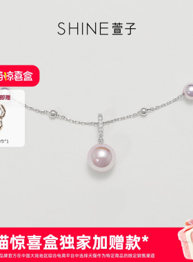 SHINE萱子极光星河系列项链