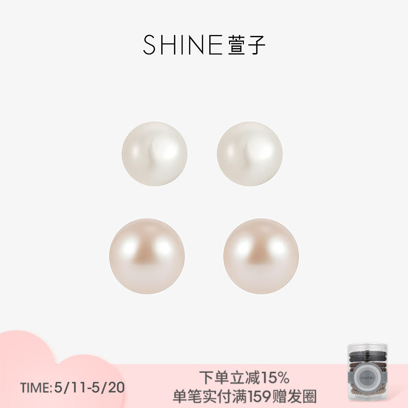 SHINE萱子饰品淡水珍珠系列简约珍珠耳钉S925银针耳环早春配