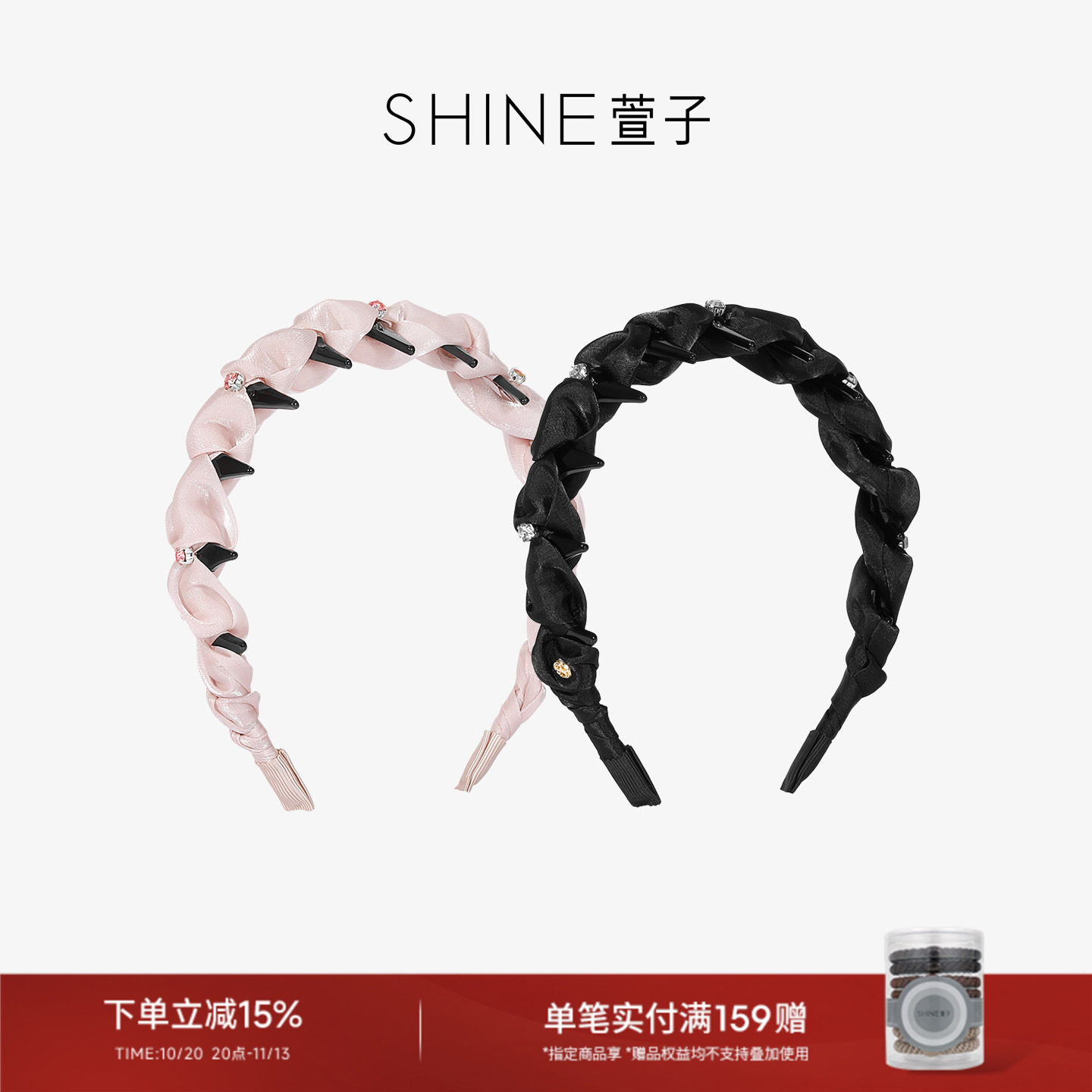 SHINE萱子饰品女士头箍发卡轻奢风头饰粉色黑色发夹头夹发饰