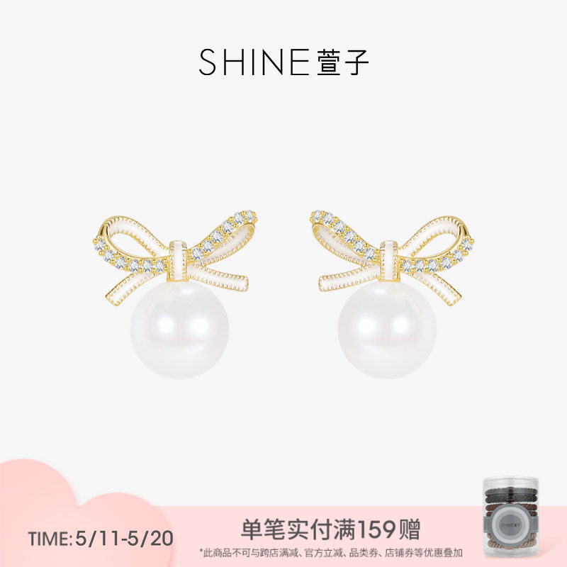 SHINE萱子饰品珍珠蝴蝶结耳饰925银针耳钉女520礼物春夏配