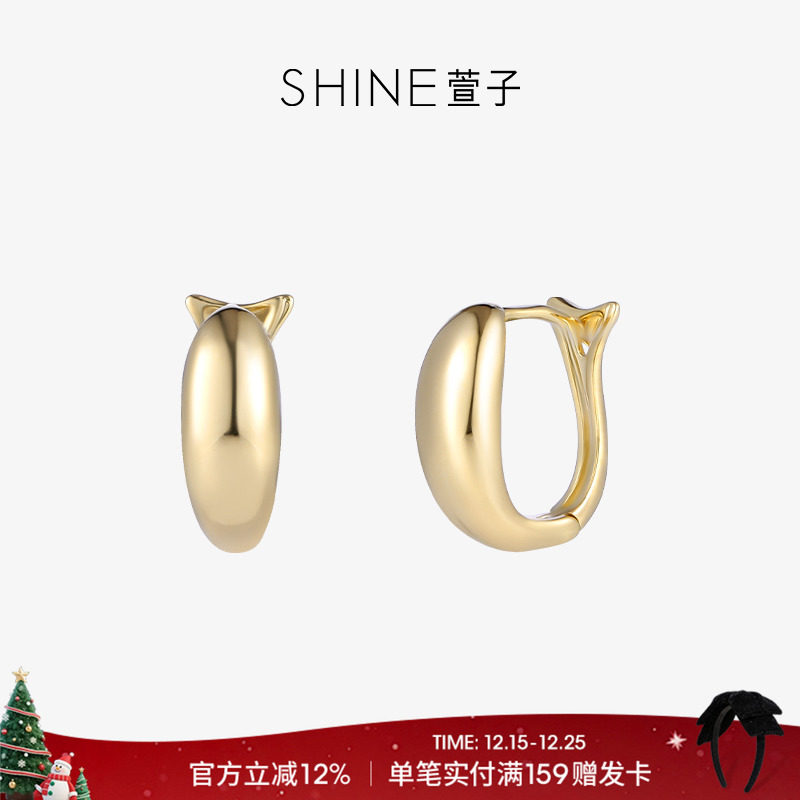 SHINE萱子饰品简约素金耳环