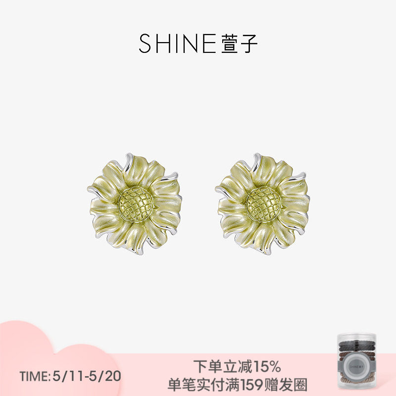 SHINE萱子饰品绿光森林系列甜美设计感花朵耳环耳钉早春配色