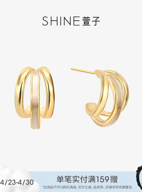 SHINE萱子饰品金色贝壳耳钉耳圈女C圈环设计感生日礼物早春配色