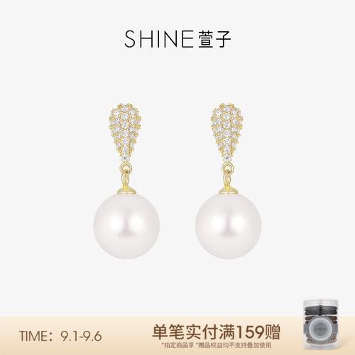 SHINE萱子耳钉《小香风系列》