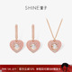 SHINE萱子饰品甜美优雅满镶闪耀爱心项链璀璨耳钉精致生日礼物