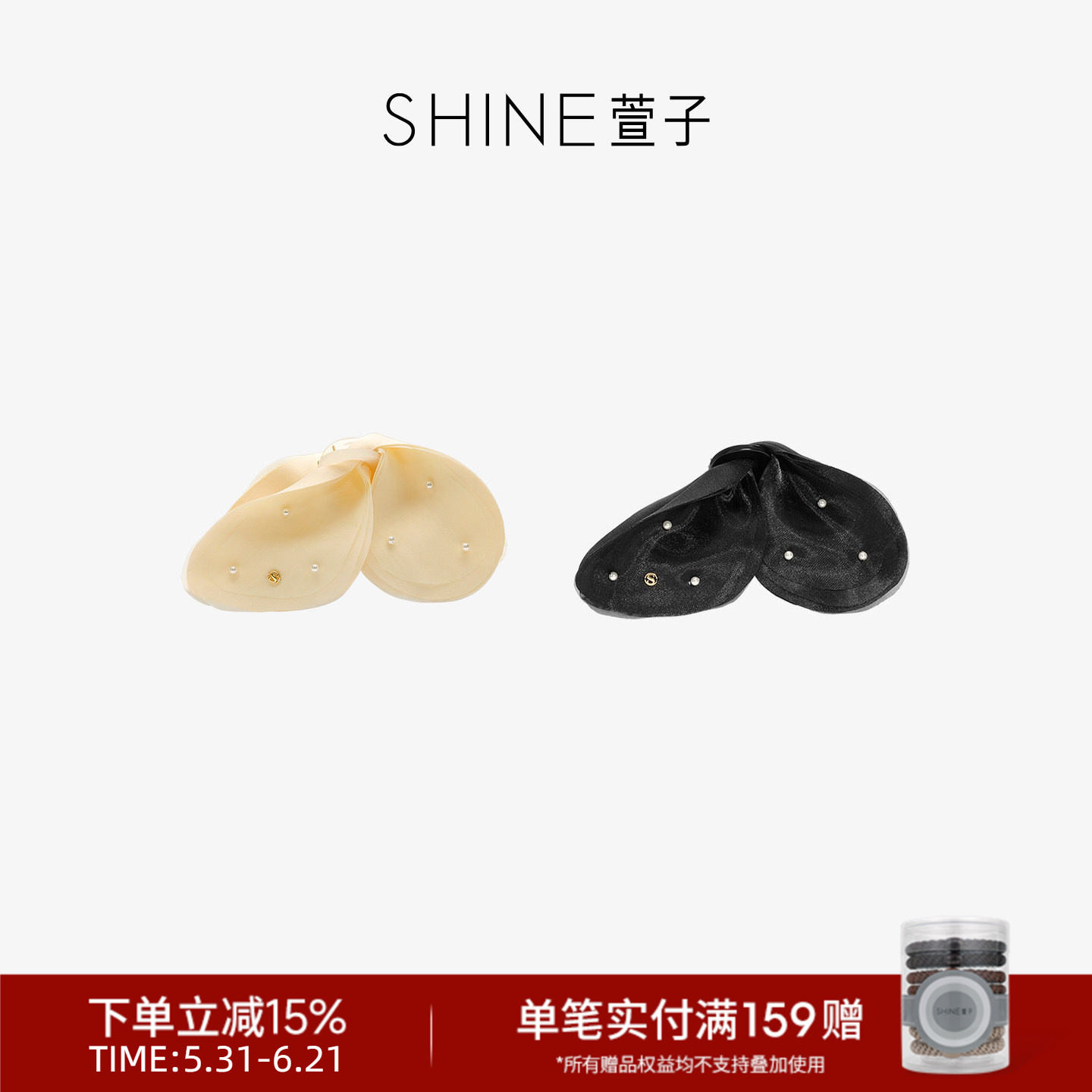 SHINE萱子饰品优雅氛围感蝴蝶珍珠抓夹气质精致发夹发抓生日礼物