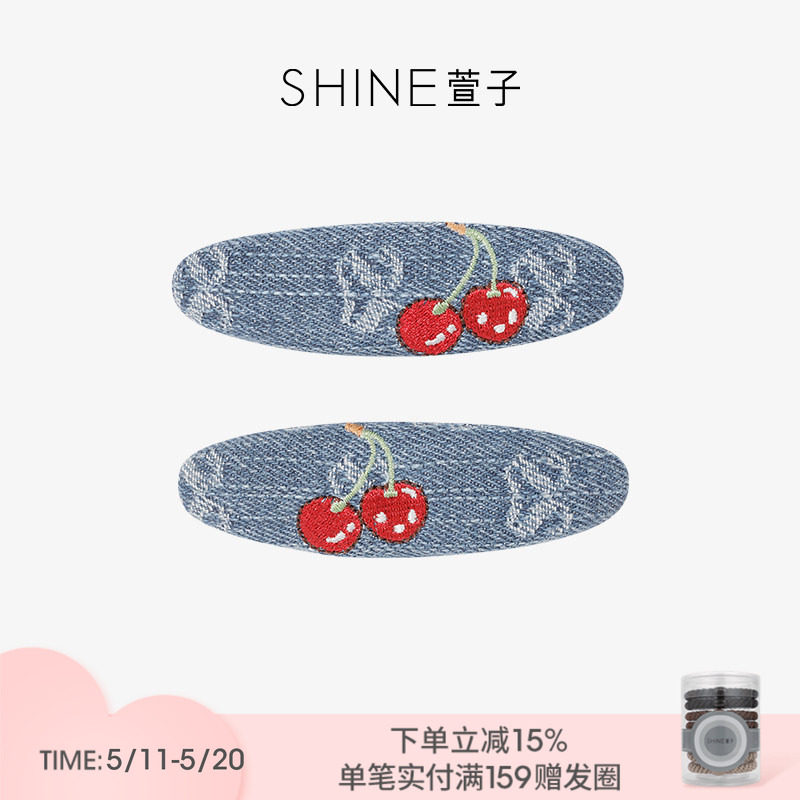 SHINE萱子饰品牛仔樱桃系列甜美百搭印花边夹丹宁风对夹可爱发夹