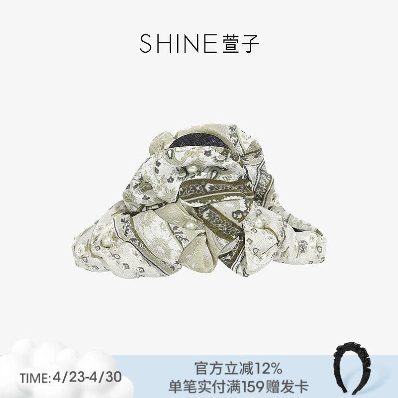 SHINE萱子饰品森屿花序系列优雅花纹抓夹女绿色发夹春夏氛围感