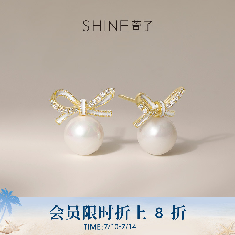 SHINE萱子饰品珍珠蝴蝶结耳饰925银针耳钉女复古耳环生日礼物