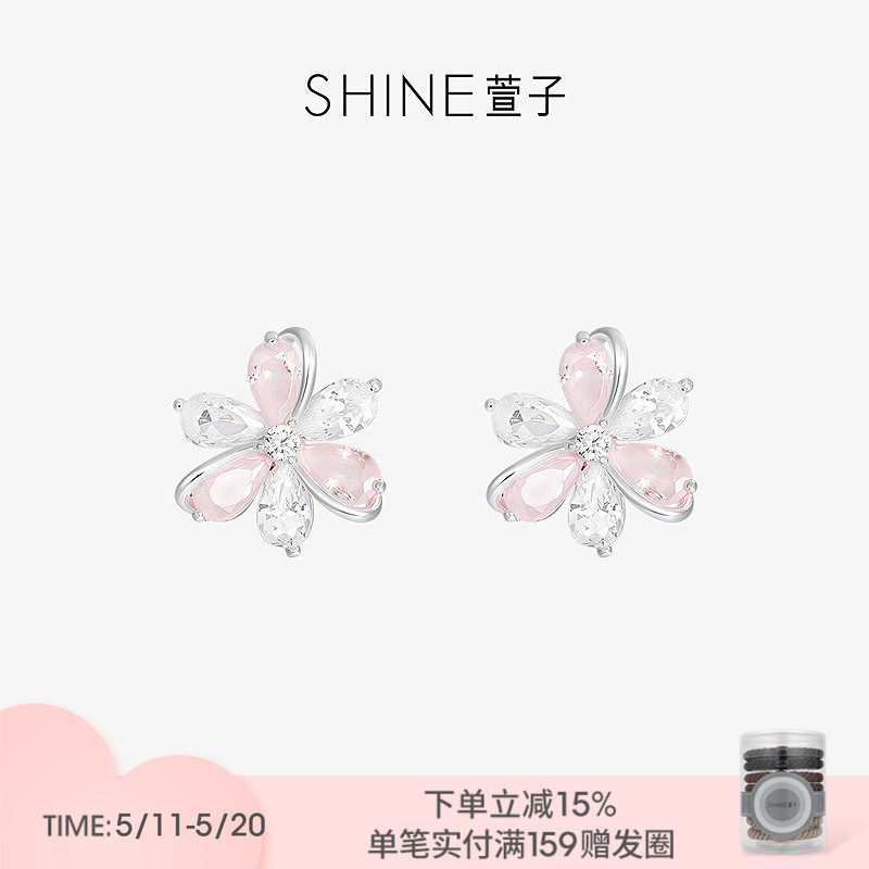 SHINE萱子饰品S925银针耳环小花耳钉清透感撞色耳饰早春配色