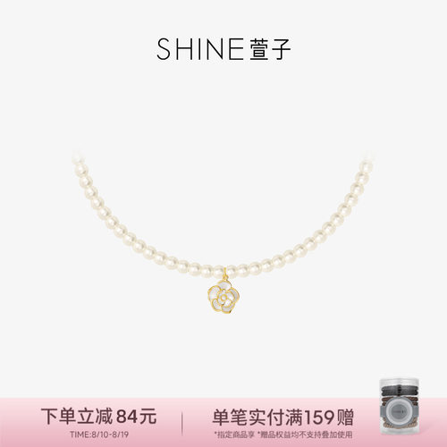 SHINE萱子项链《山茶花系列》