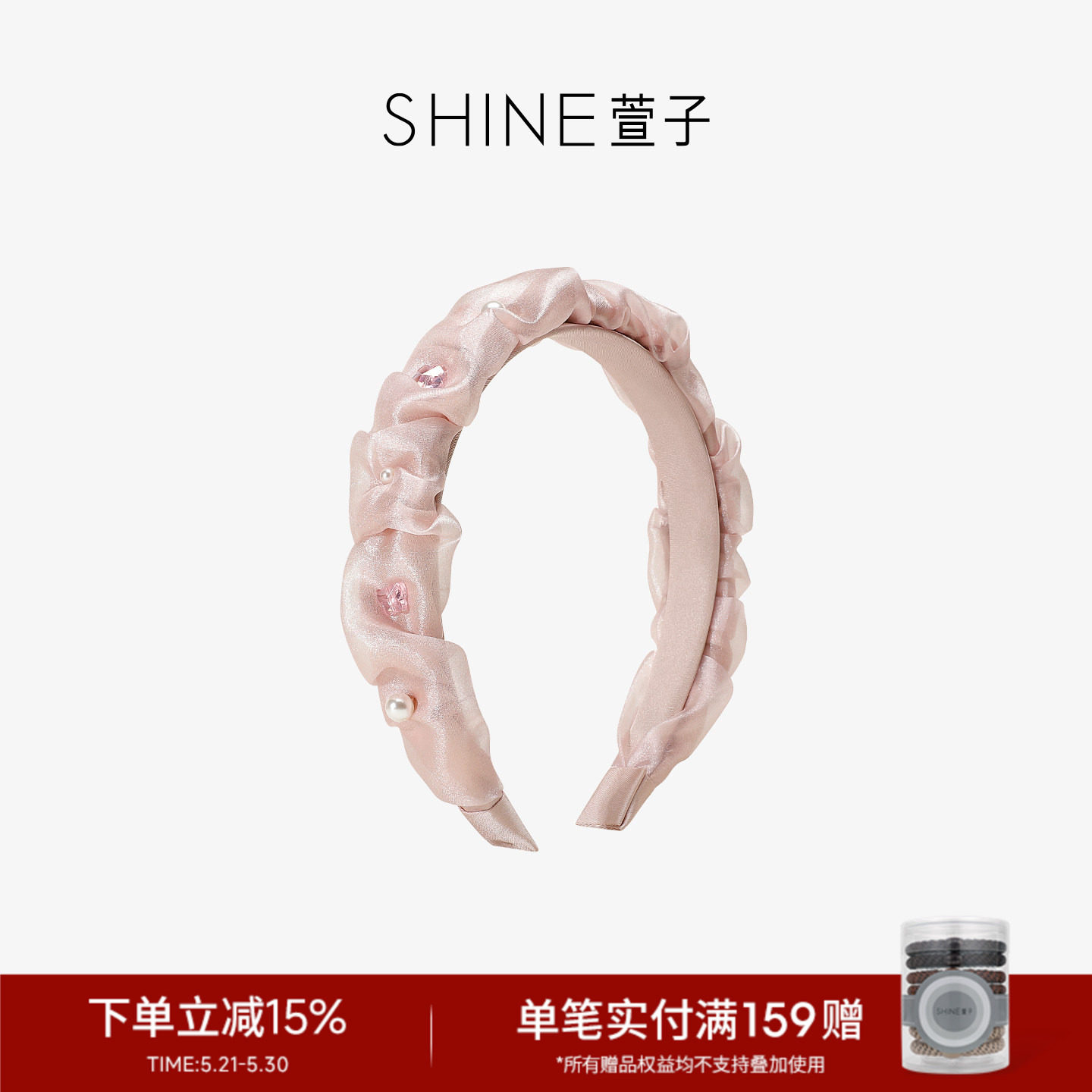 SHINE萱子饰品海棠系列褶皱发卡缎面纱发箍发饰约会穿搭