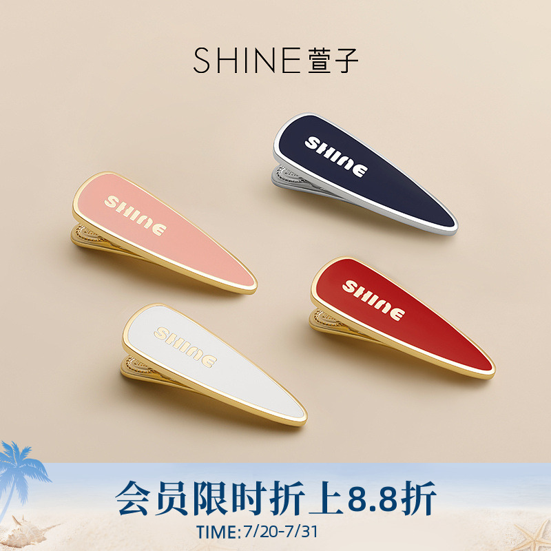 SHINE萱子饰品时髦都市系列金属小边夹时尚休闲风百搭发夹碎发夹