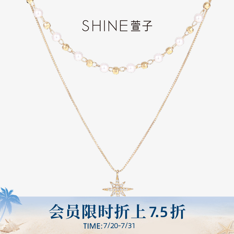 [商场同款]SHINE萱子饰品六芒星珍珠套链小众设计感锁骨链
