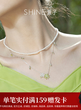 SHINE萱子饰品珍珠套链