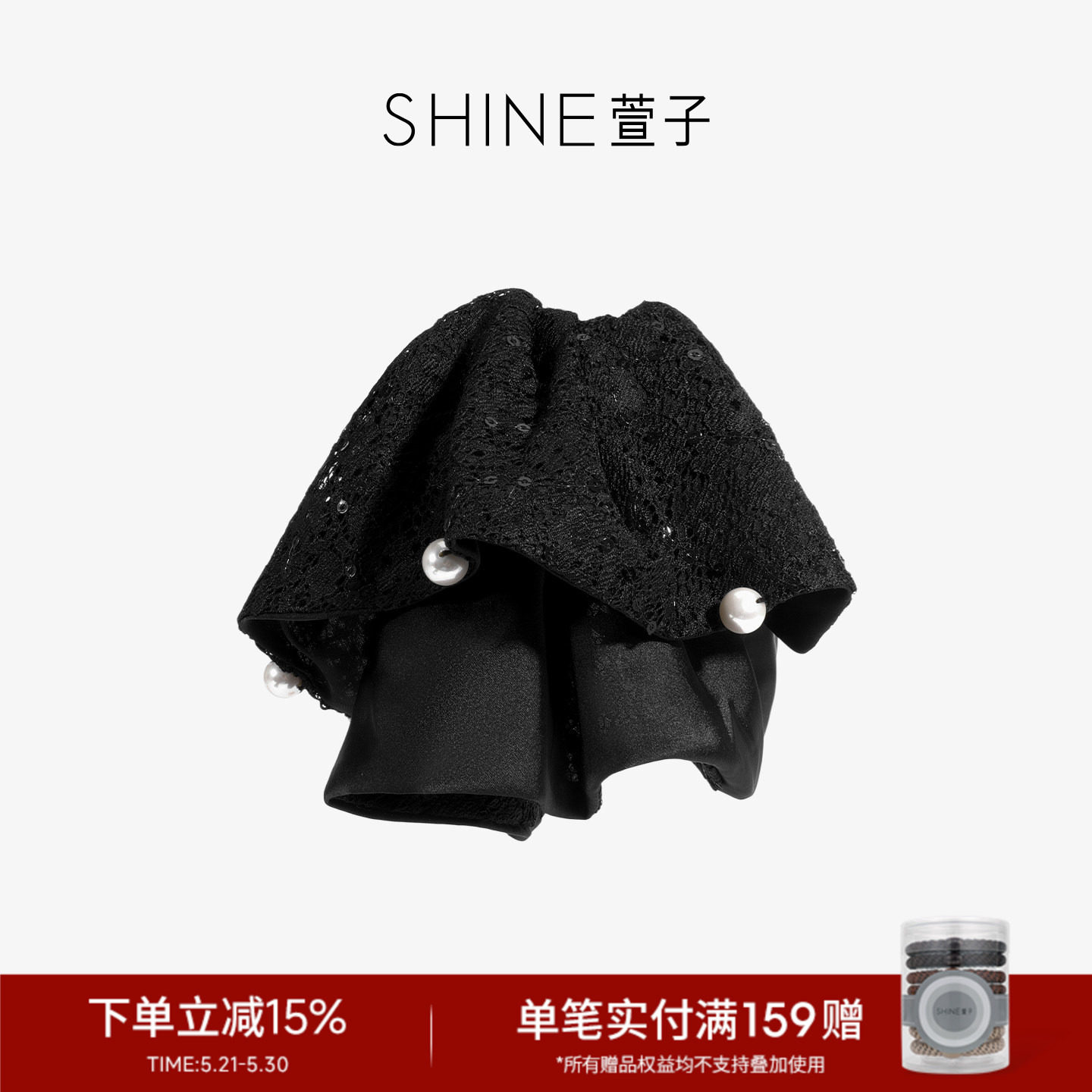 SHINE萱子饰品双层蕾丝珍珠抓夹经典百搭黑色发夹约会穿搭