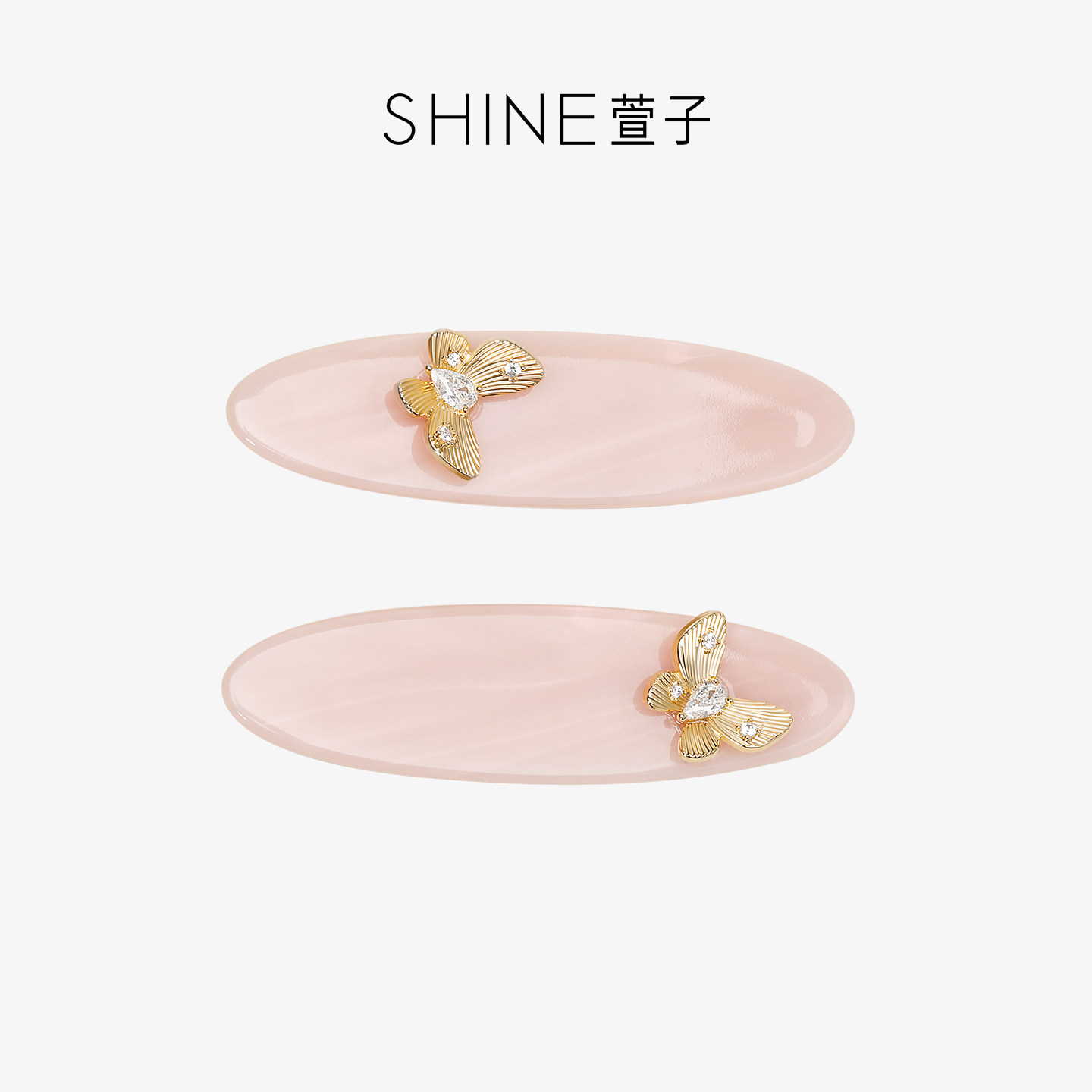 【七七酱直播间】SHINE萱子饰品海棠系列蝴蝶边夹一字夹发夹DB