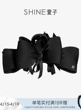 SHINE萱子饰品蝴蝶结抓夹女优雅缎面亚克力发夹丝带头饰早春配色