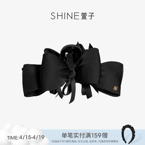 SHINE萱子优雅缎面蝴蝶结抓夹