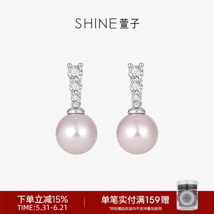 SHINE萱子饰品蔓塔玫瑰系列珍珠耳钉紫色耳环生日礼物早春配色