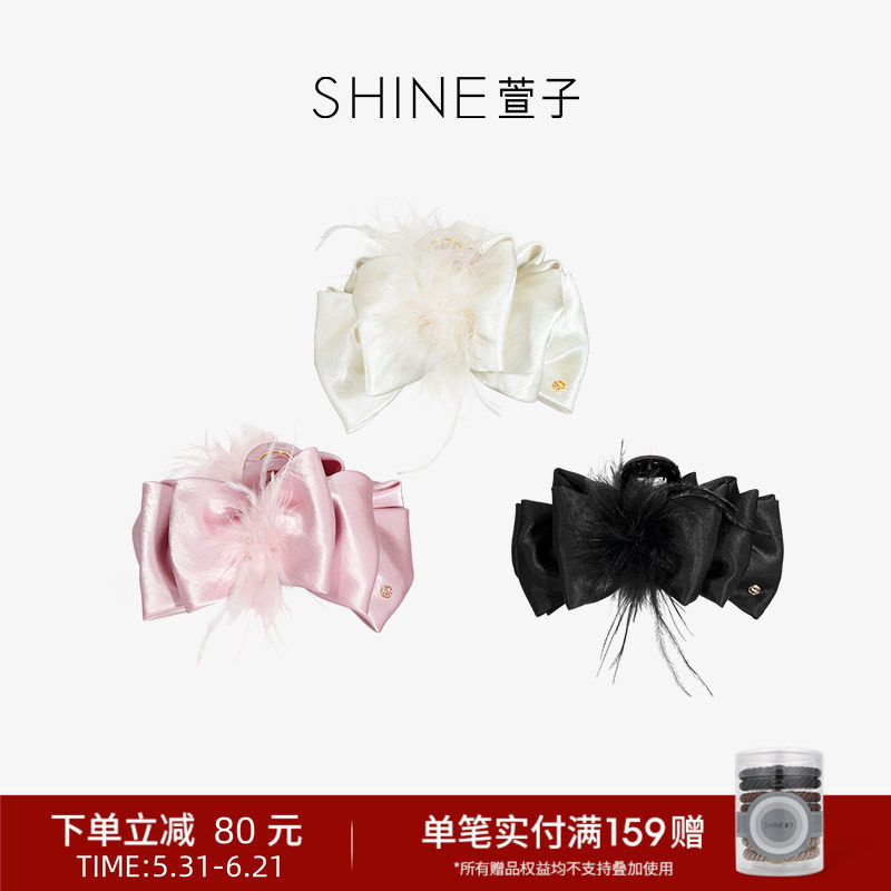 SHINE萱子饰品优雅浪漫羽毛蝴蝶结抓夹女早春氛围感缎面发夹发饰