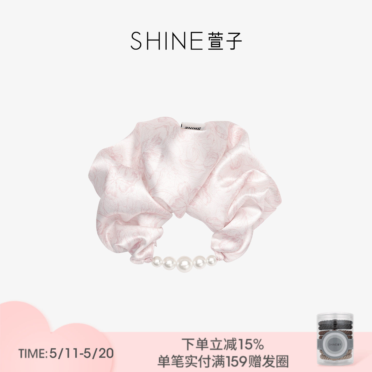 SHINE萱子饰品海棠系列花朵印花珍珠皮筋发圈发绳520约会穿搭
