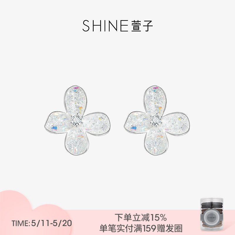 SHINE萱子饰品ab彩碎钻系列浪漫甜美花朵耳环清透感耳钉520