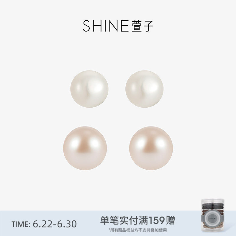 SHINE萱子饰品淡水珍珠系列简约珍珠耳钉S925银针耳环早春配