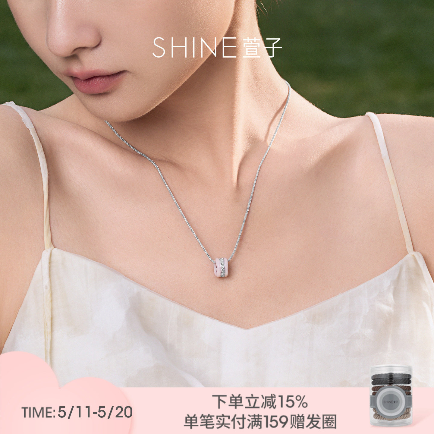 SHINE萱子饰品帕斯蒂尔系列简约璀璨小项链多巴胺色路路通锁骨链