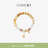 SHINE萱子饰品优雅精致清冷感水晶手链新中式 中国风手串百搭