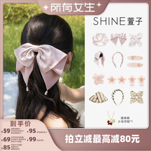 【所有女生直播间】SHINE萱子饰品优雅抓夹发圈边夹耳环DB