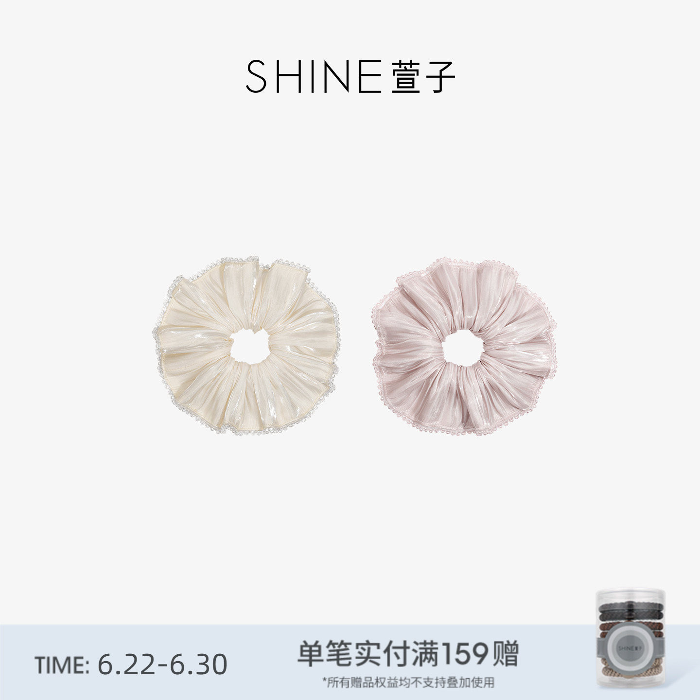 SHINE萱子饰品简约发饰圆形大肠发圈甜美风头饰日韩简约扎头发圈