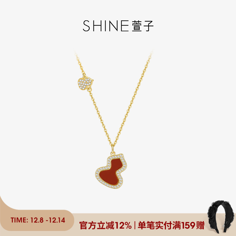 SHINE萱子新中式小葫芦项链