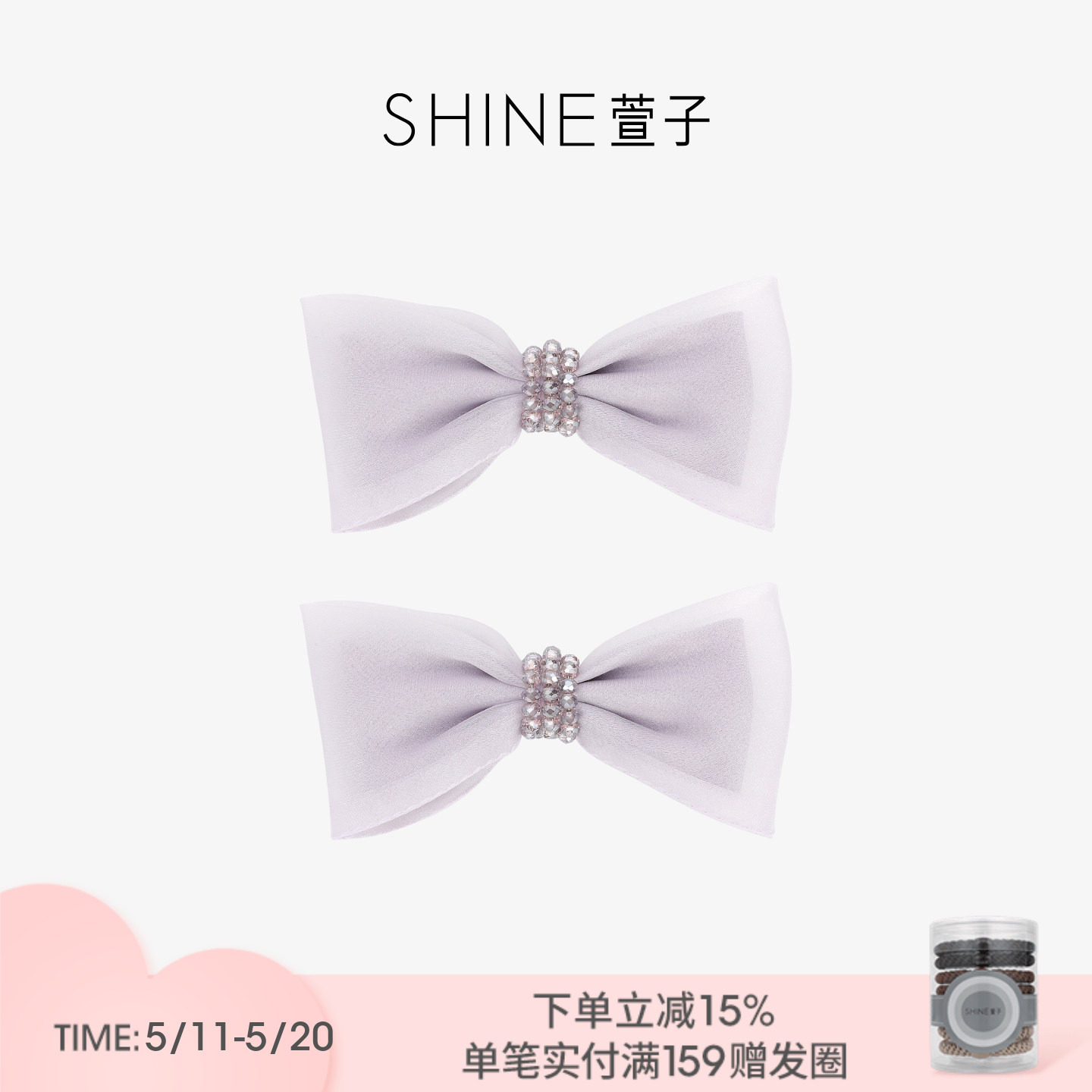 SHINE萱子饰品轻纱幻影系列甜美蝴蝶结对夹网纱边夹520约会穿